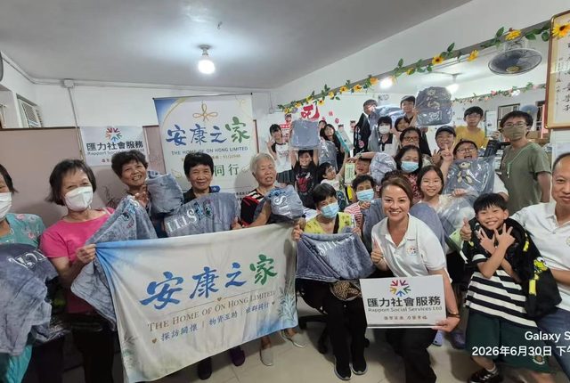 Children and Family Care Action photo