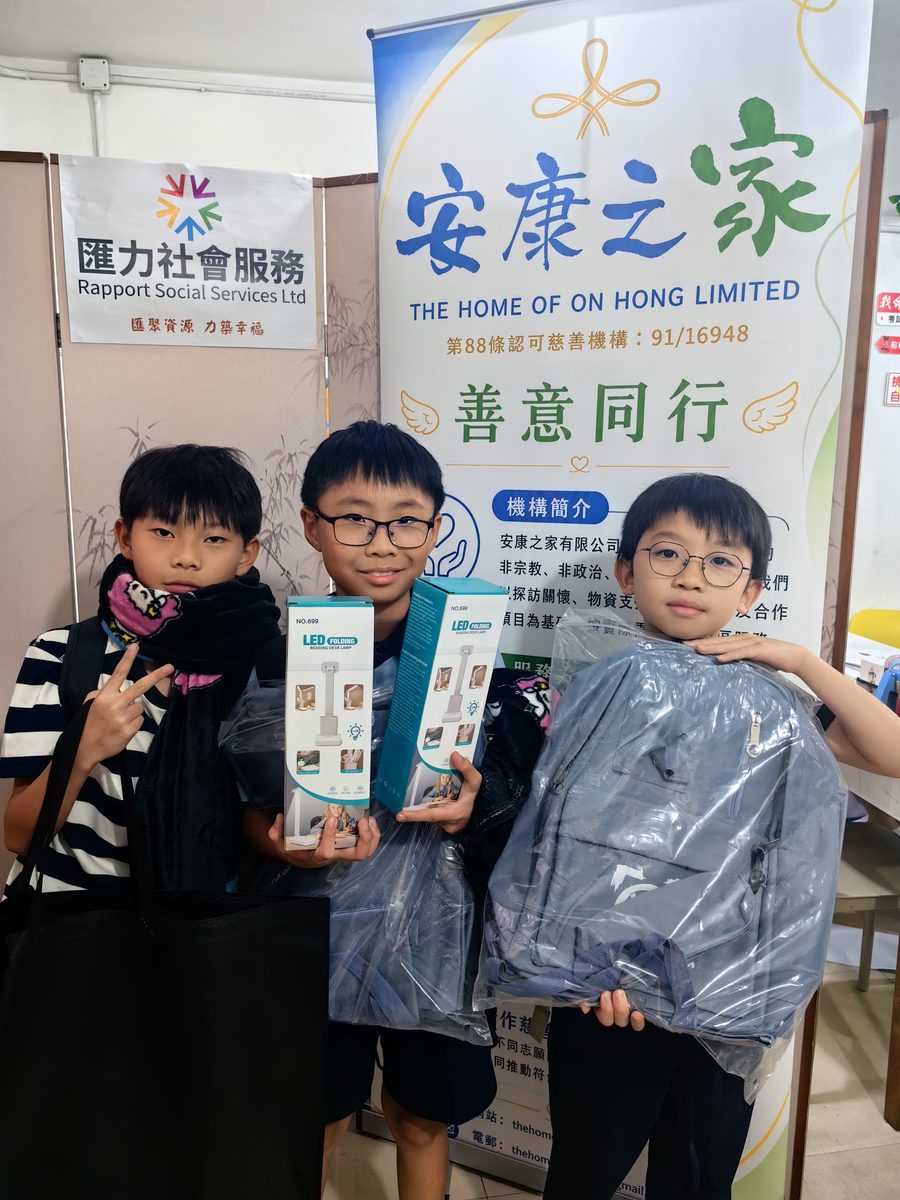 Children and families receiving care supplies