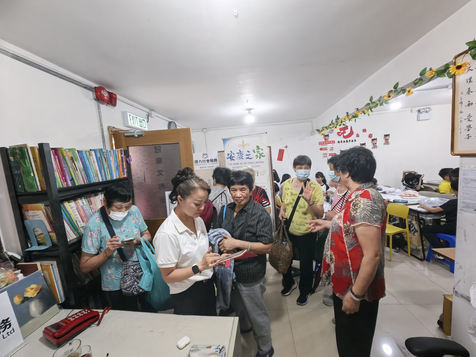 On-site service and exchange