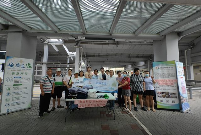 Elderly and Family Care Action II photo